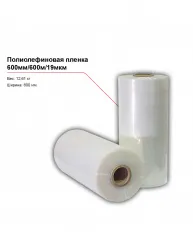 Полиолефиновая пленка 600мм/600м/19мкм – купить в RuOborudovanie.ru с доставкой до двери Купить полиолефиновая пленка 600мм/600м/19мкм – цена от завода, доставка до двери | RuOborudovanie.ru