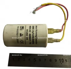 Конденсатор 25 (предохранитель к мясорубке НМ-12N) VIATTO HM-12 N – купить в RuOborudovanie.ru с доставкой до двери Конденсатор 25 (предохранитель к мясорубке НМ-12N) VIATTO HM-12 N